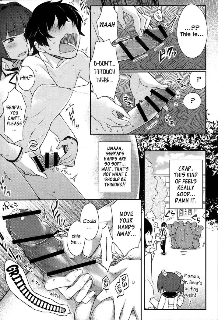 ほとんど捕まる