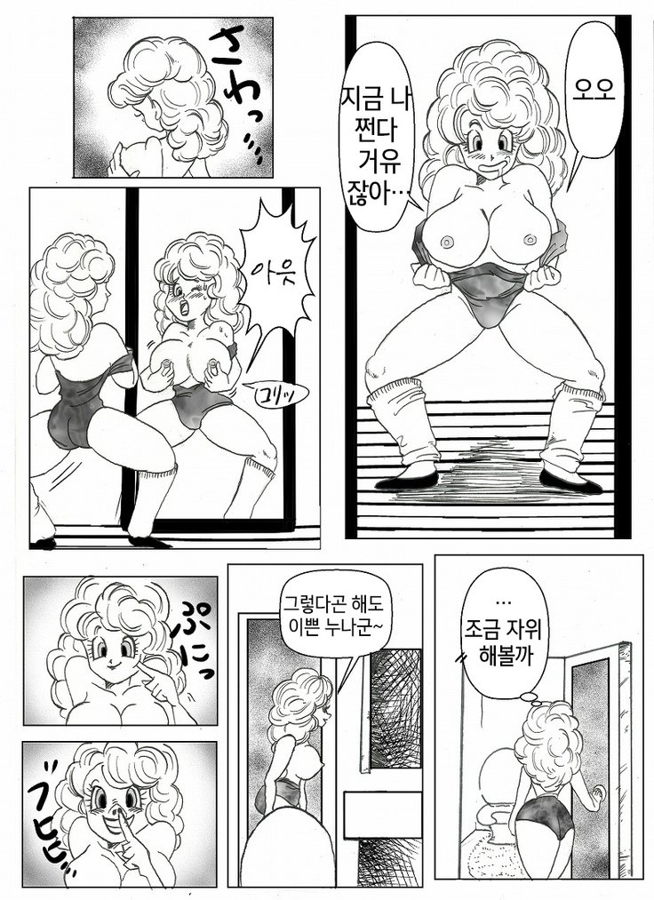 ドラゴンボールコラボ漫画| 드래곤볼합작만화