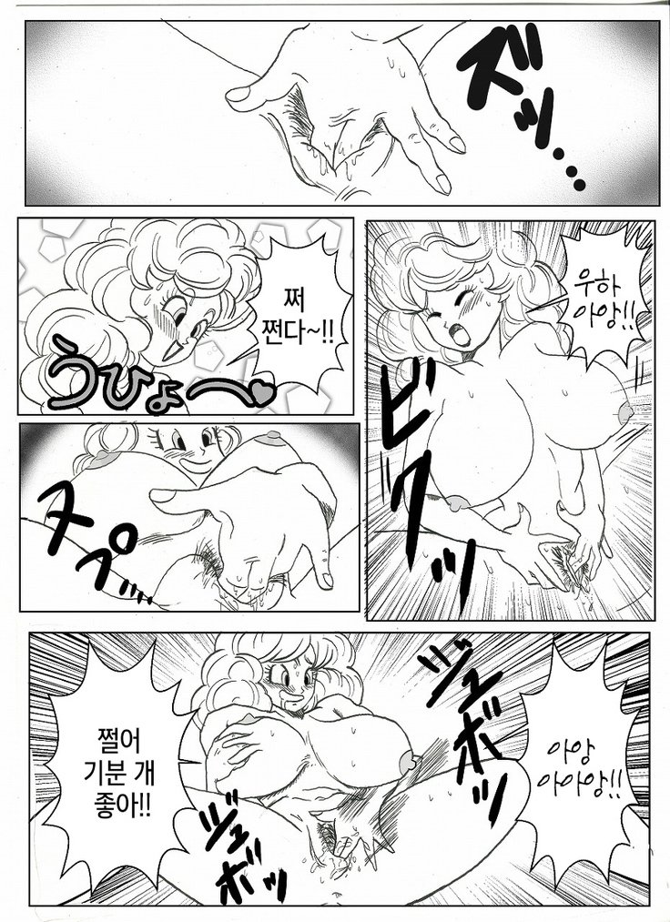 ドラゴンボールコラボ漫画| 드래곤볼합작만화