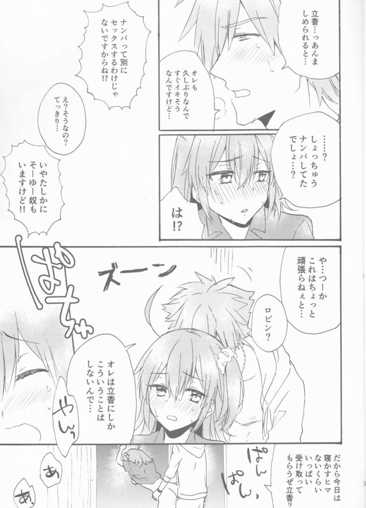 ルルハワハワワ