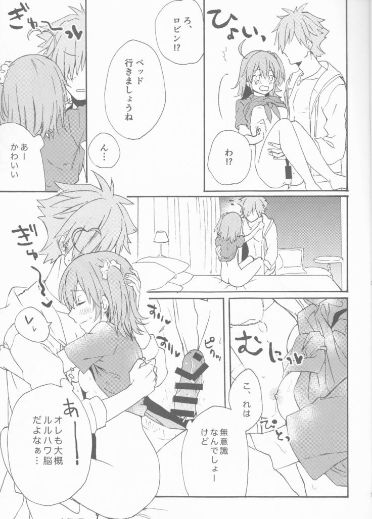 ルルハワハワワ