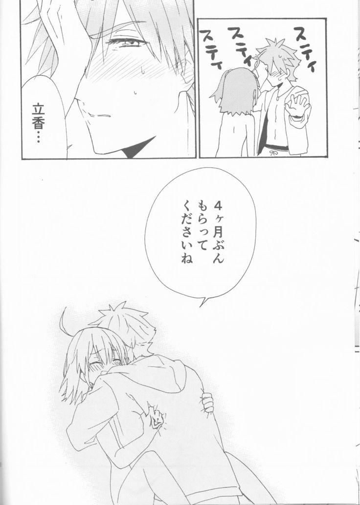 ルルハワハワワ