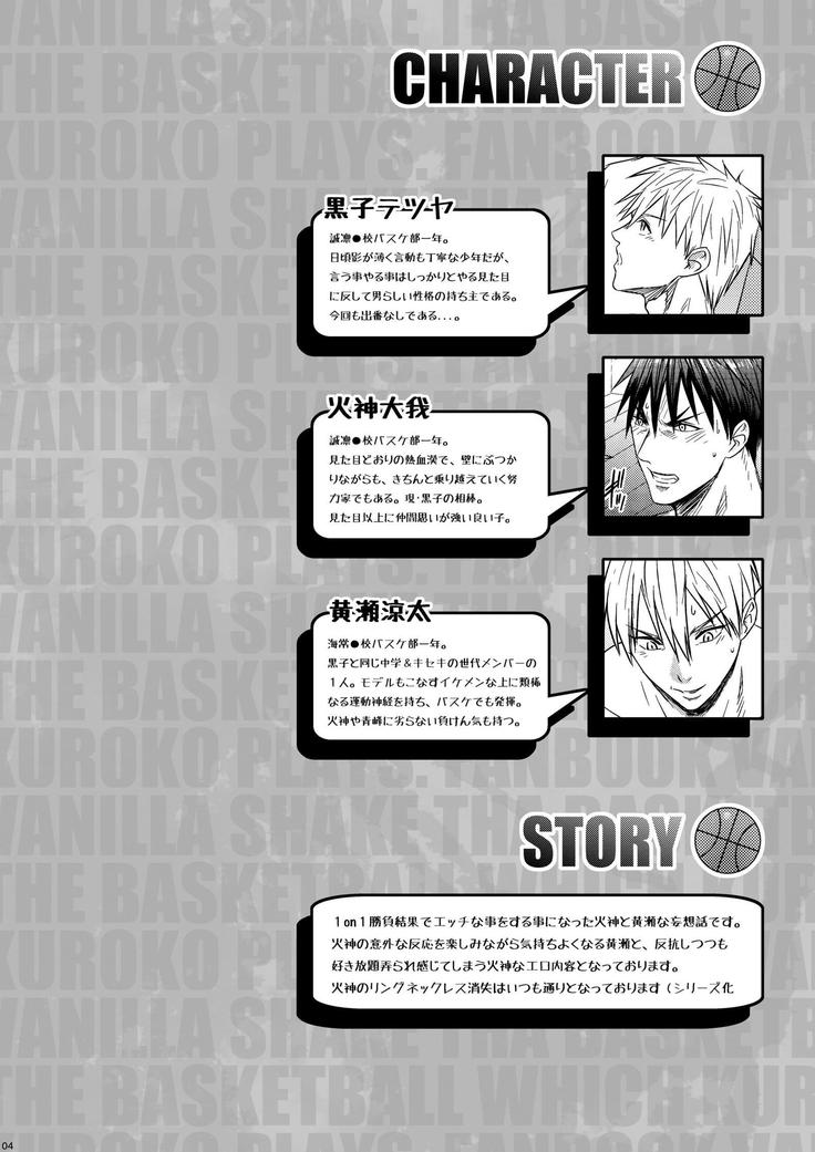 ミネラルウォーター