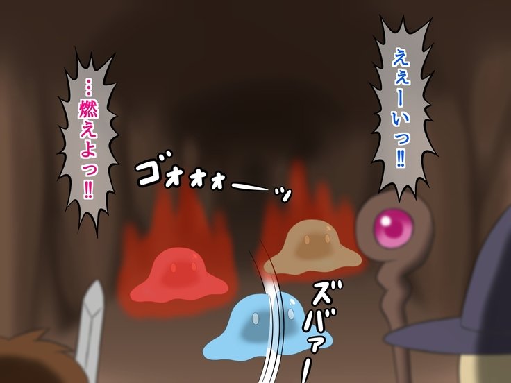 ショタ勇者くんの妹投獄クエスト