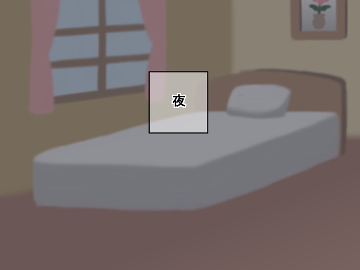 ショタ勇者くんの妹投獄クエスト