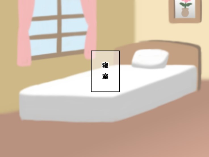 ショタ勇者くんの妹投獄クエスト