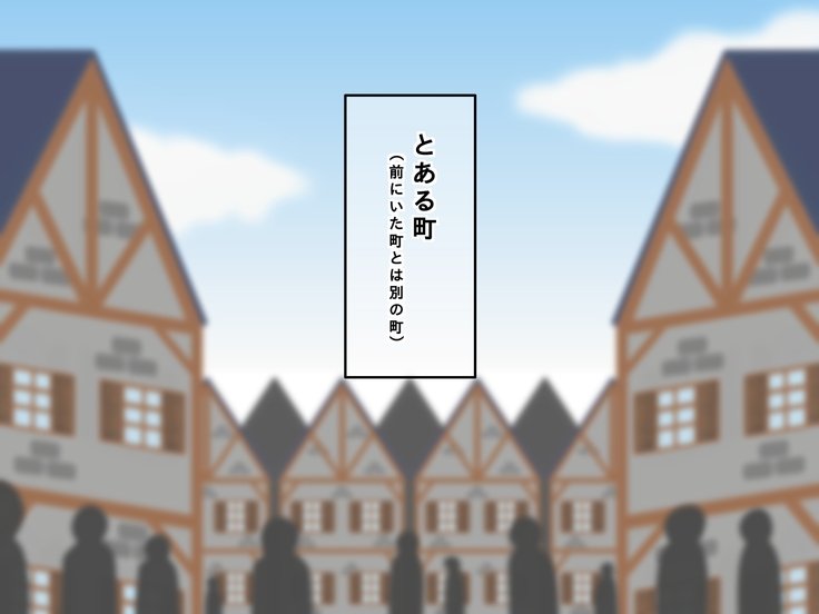 ショタ勇者くんの妹投獄クエスト