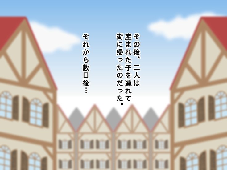 ショタ勇者くんの妹投獄クエスト