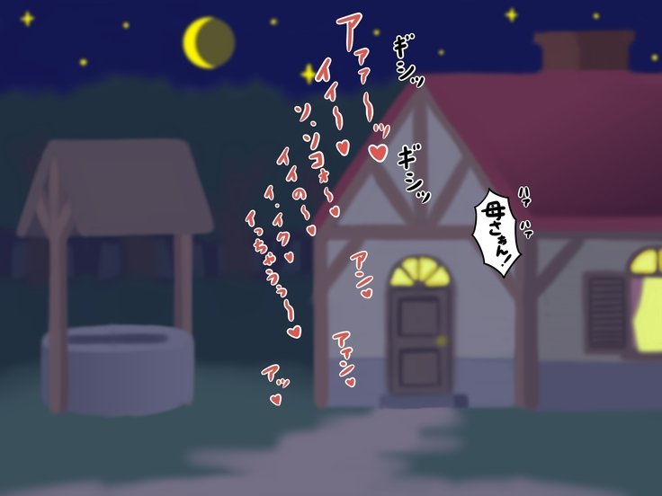 ショタ勇者くんの妹投獄クエスト