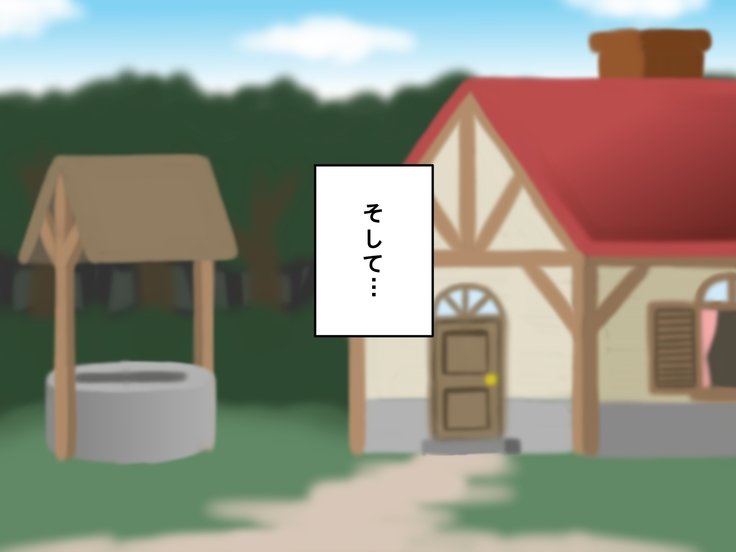 ショタ勇者くんの妹投獄クエスト