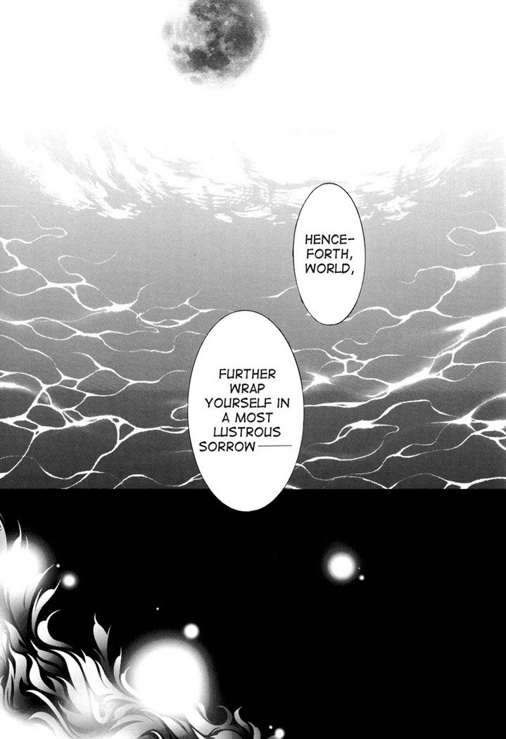 中毒＃1〜楽園の庭〜