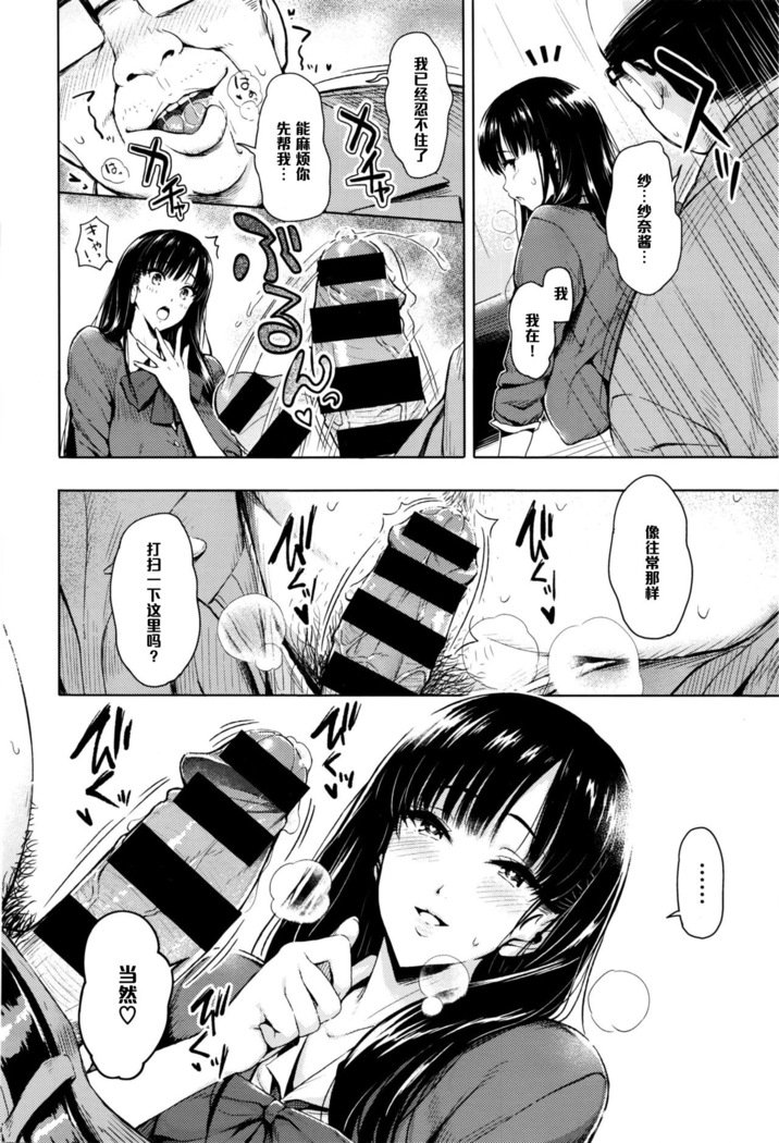 利他後・利他仕（中国語）