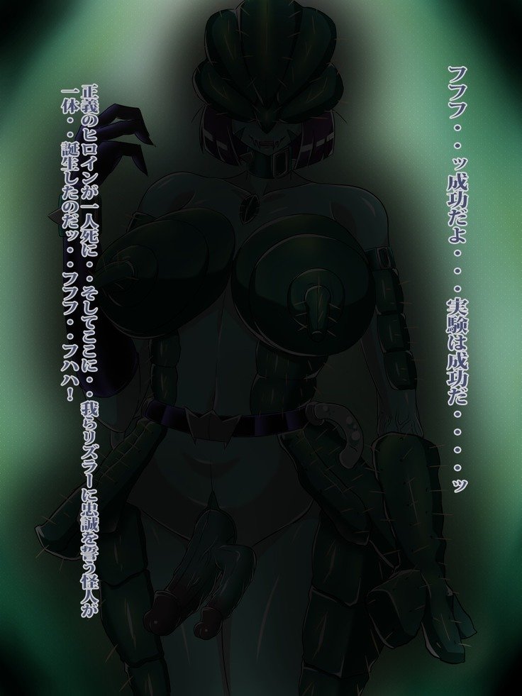 Rikaku Shoutai Apt Tutor