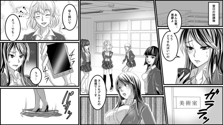 五万男音奈恭子への押木ふりょう少女達立からのほうふく