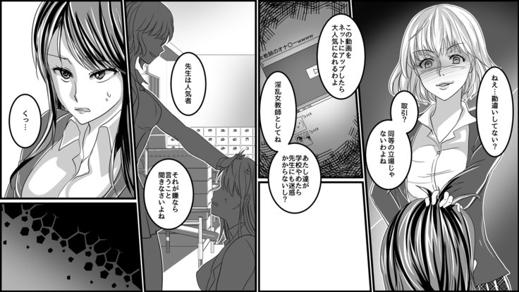 五万男音奈恭子への押木ふりょう少女達立からのほうふく