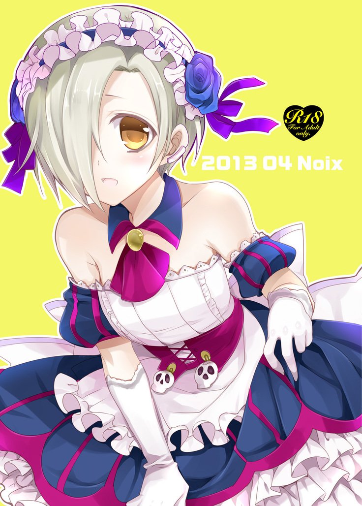 おしえてプロデューサーさん！