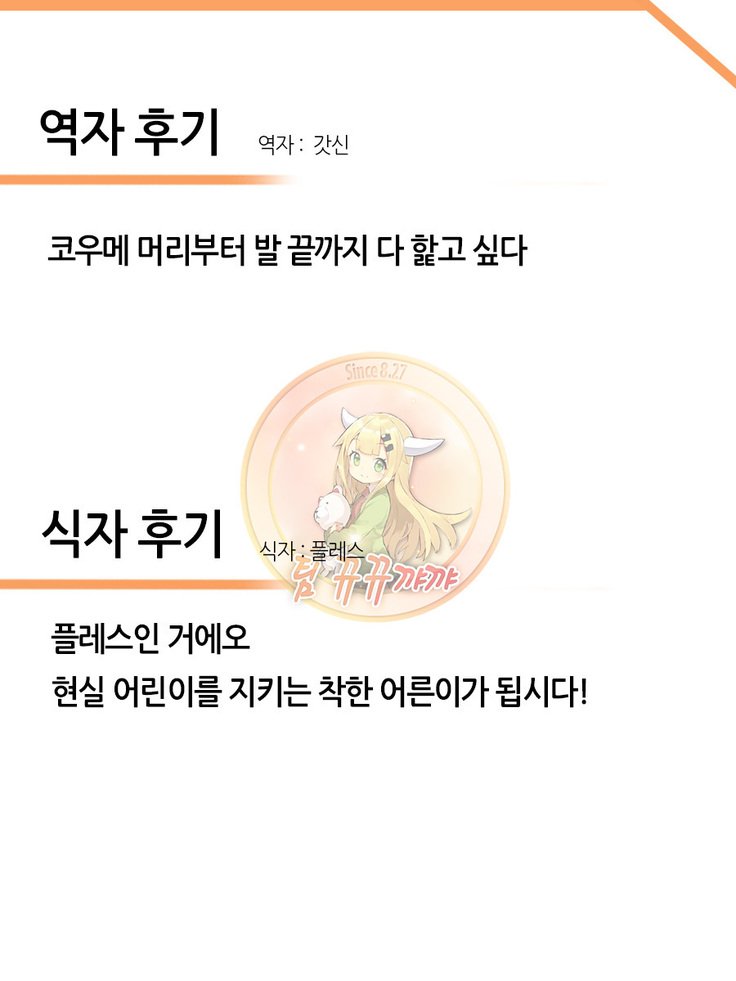 おしえてプロデューサーさん！