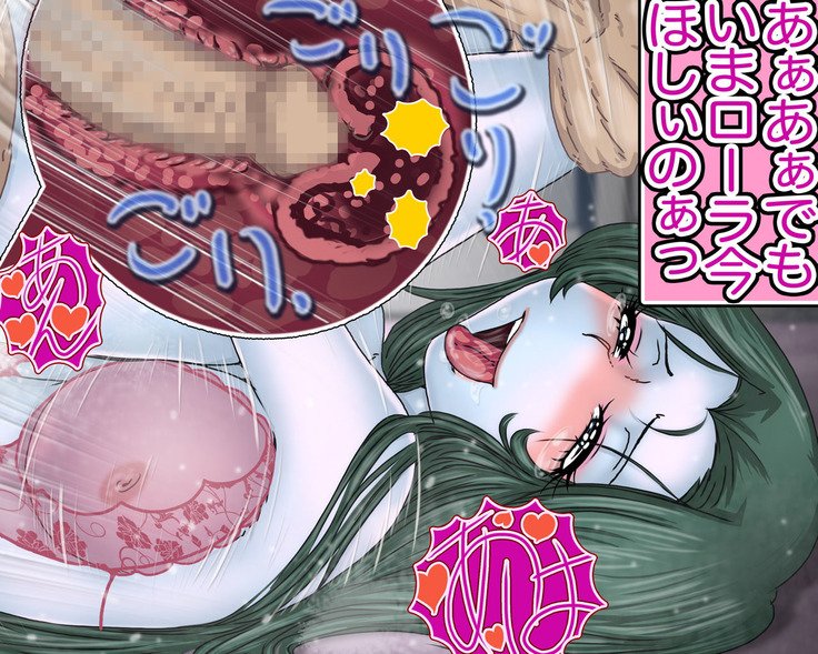 マゾンのセックスレコード-ローラ ''クレイジー-