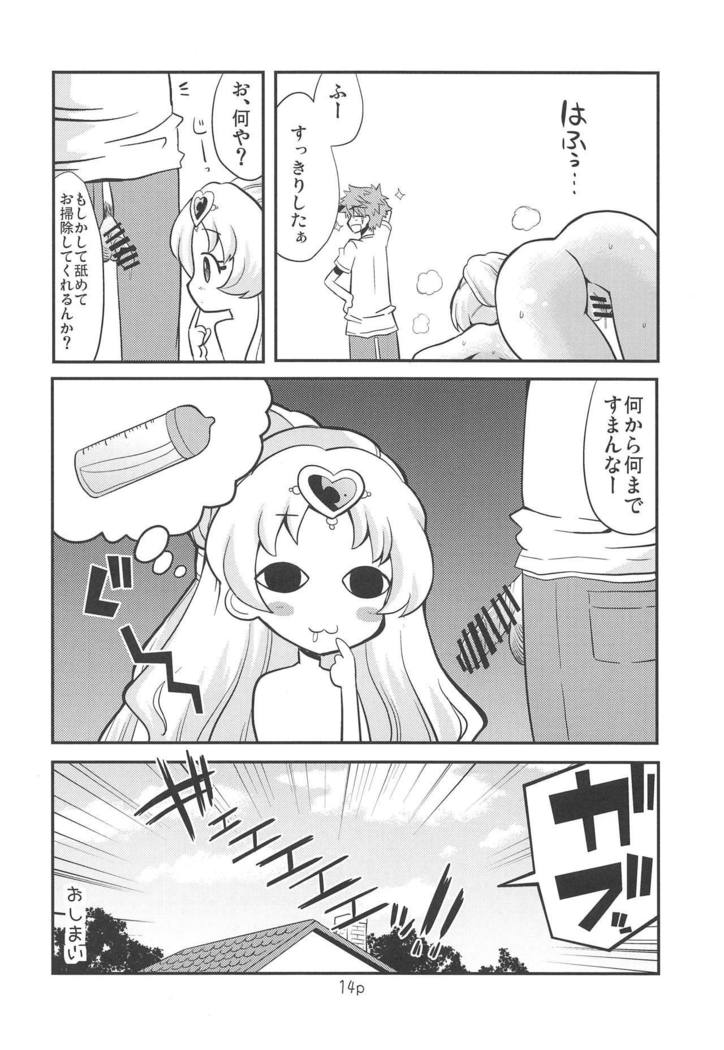 明日さんがエッチすぎる