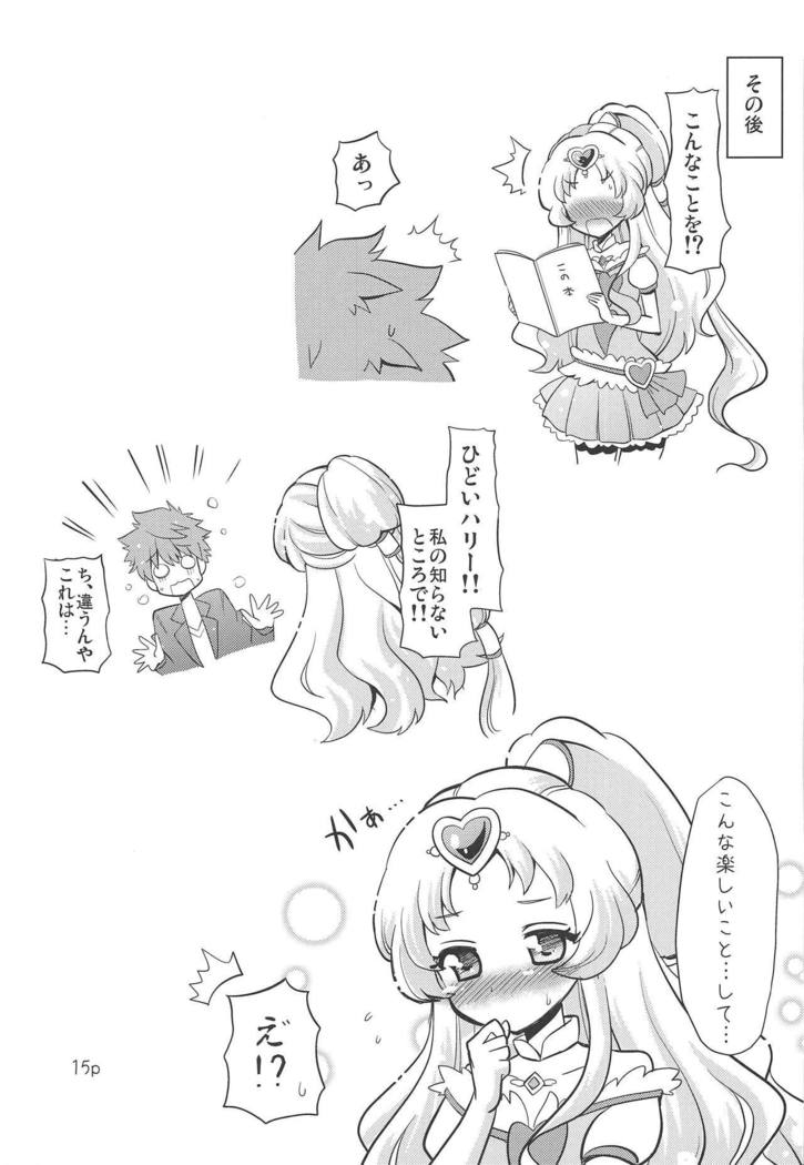 明日さんがエッチすぎる