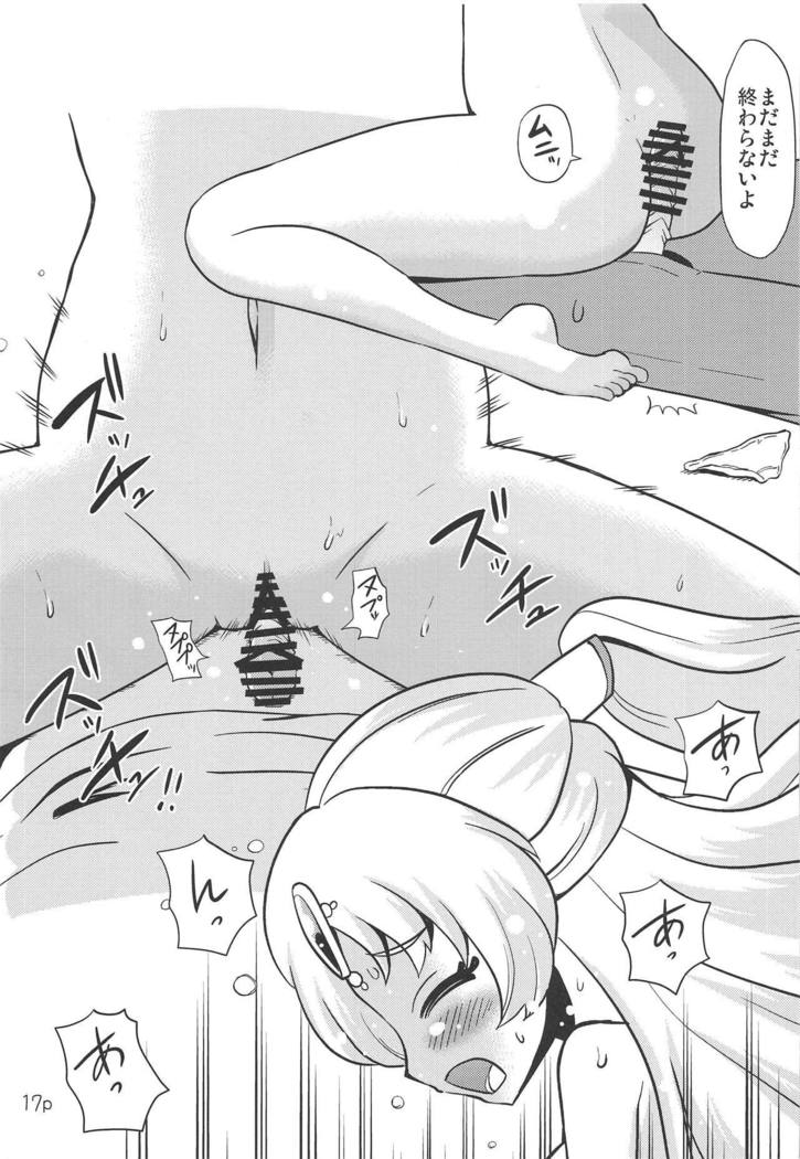 明日さんがエッチすぎる