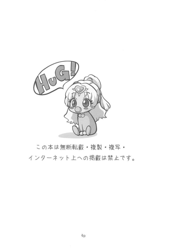 明日さんがエッチすぎる