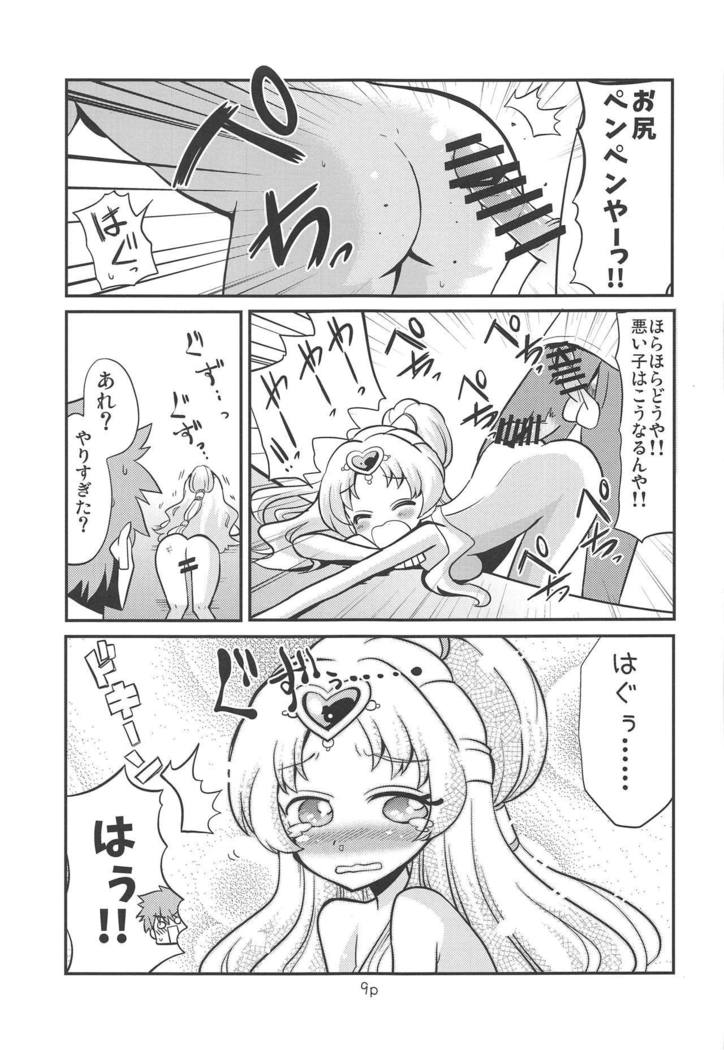 明日さんがエッチすぎる