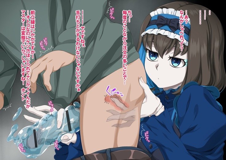 ガリイちゃんのオモイデ作国