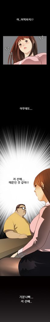 シウンCh.0-38