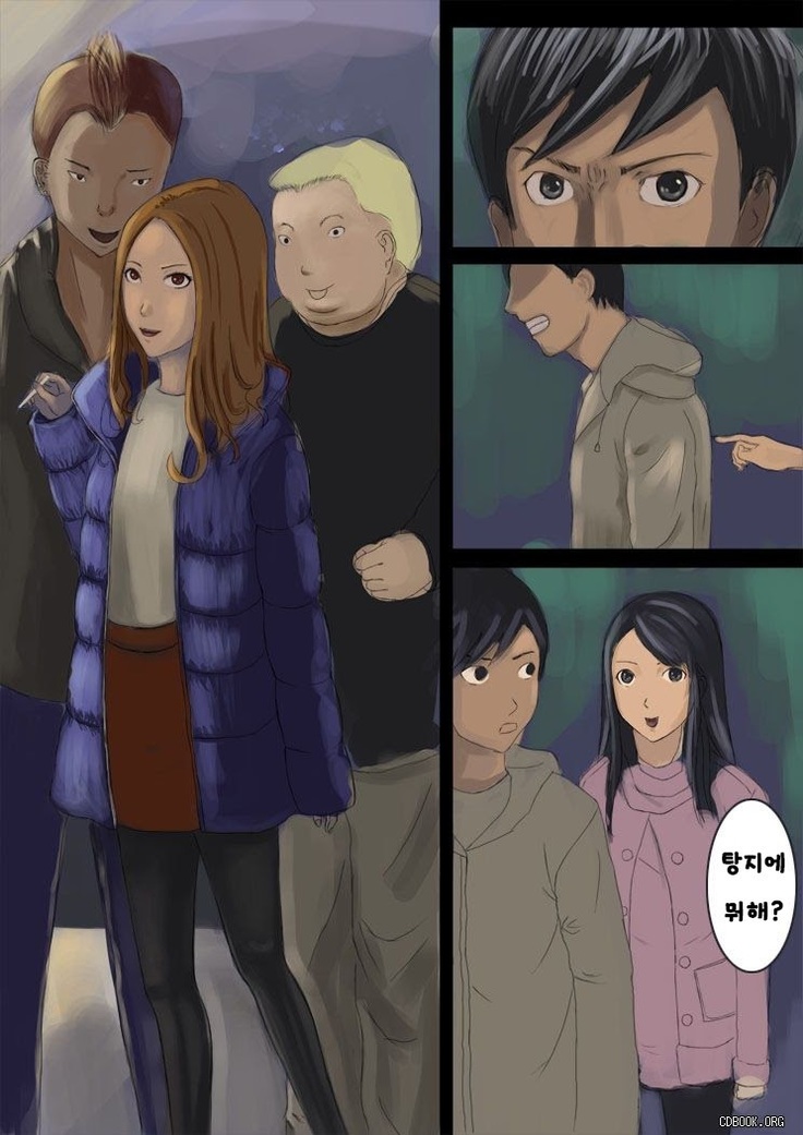 人間の皮膚とチョコレートCh。 2-3