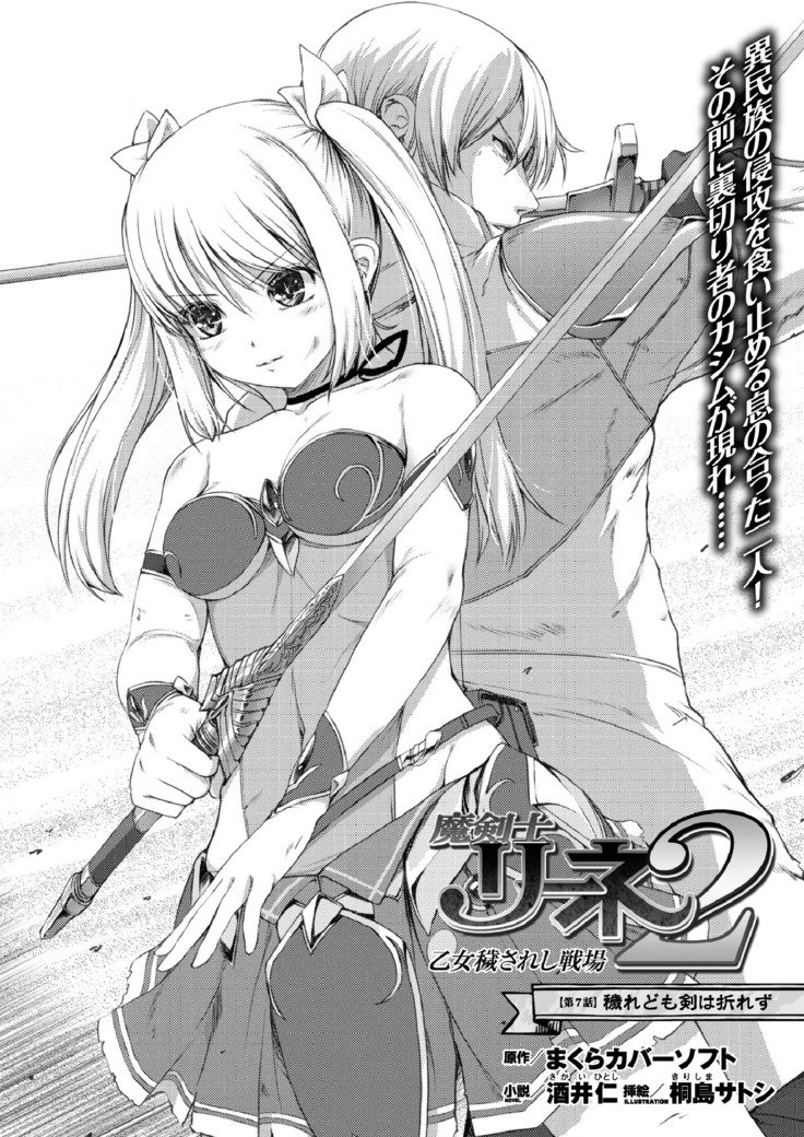 2Dドリームマガジン2017-06Vol.94