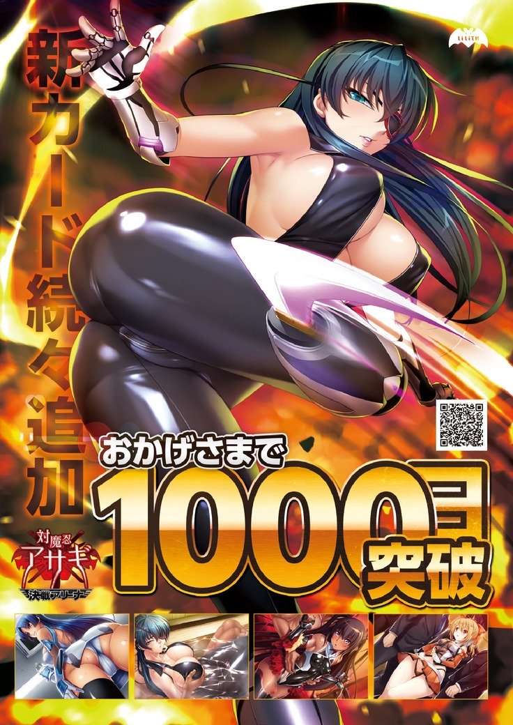 2Dドリームマガジン2017-06Vol.94