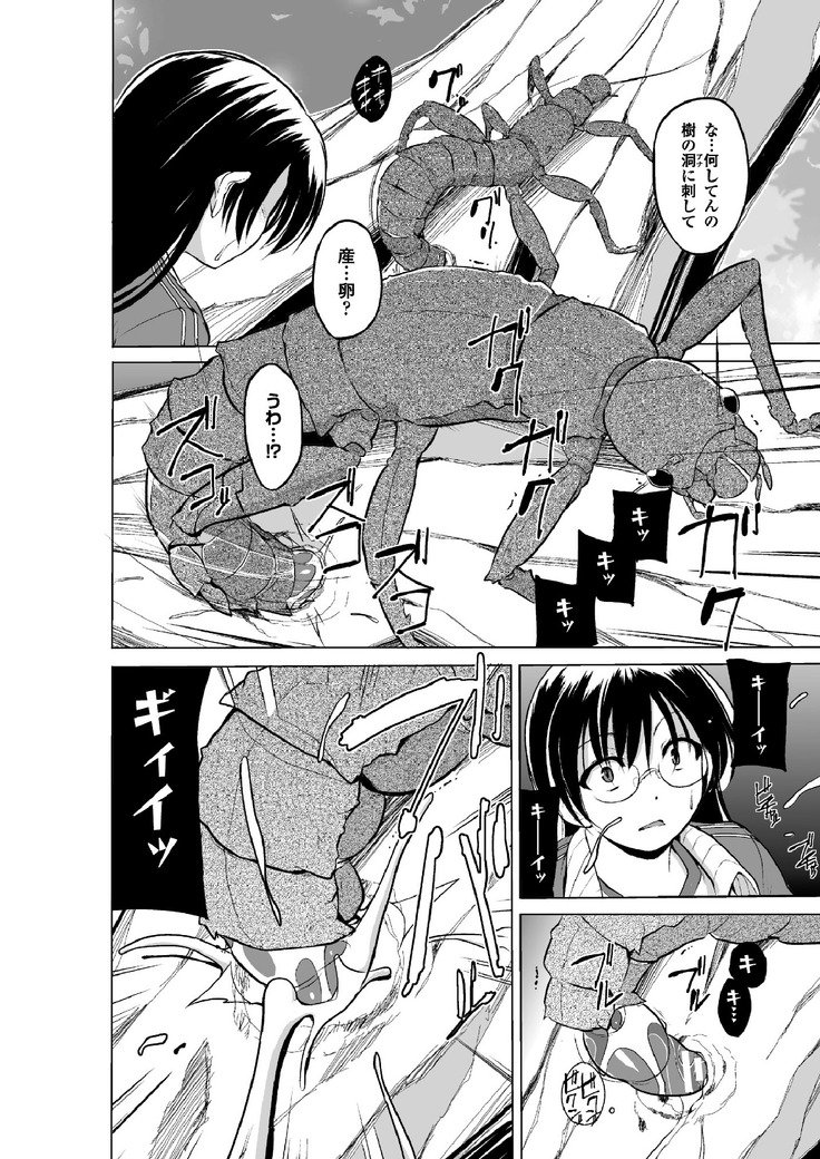 2Dドリームマガジン2017-06Vol.94