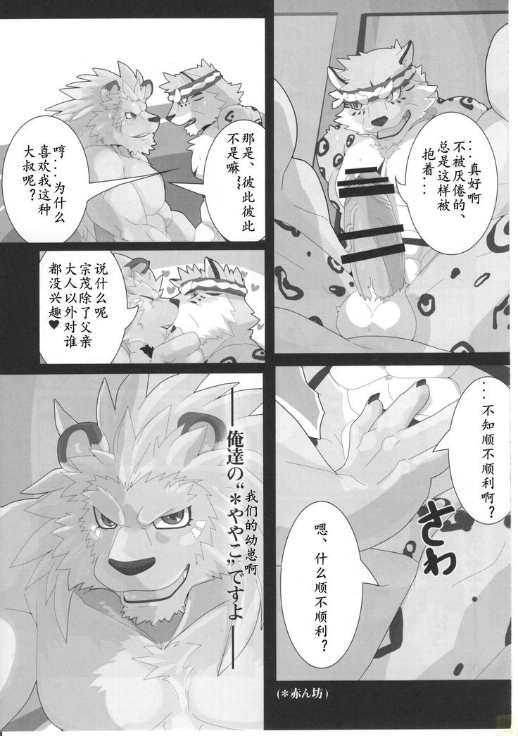 ブンブリョウドウ