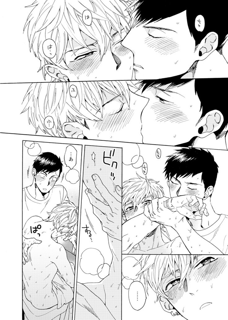 ウリオトコにカイオトコ