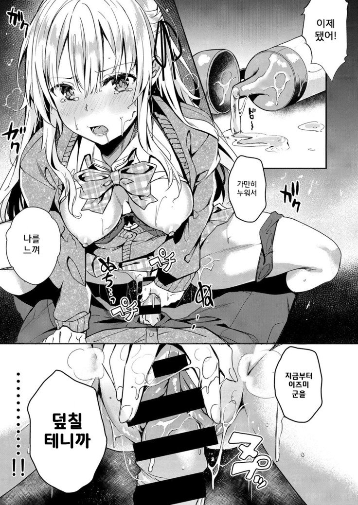 こうふくのけもの| 행복의짐승