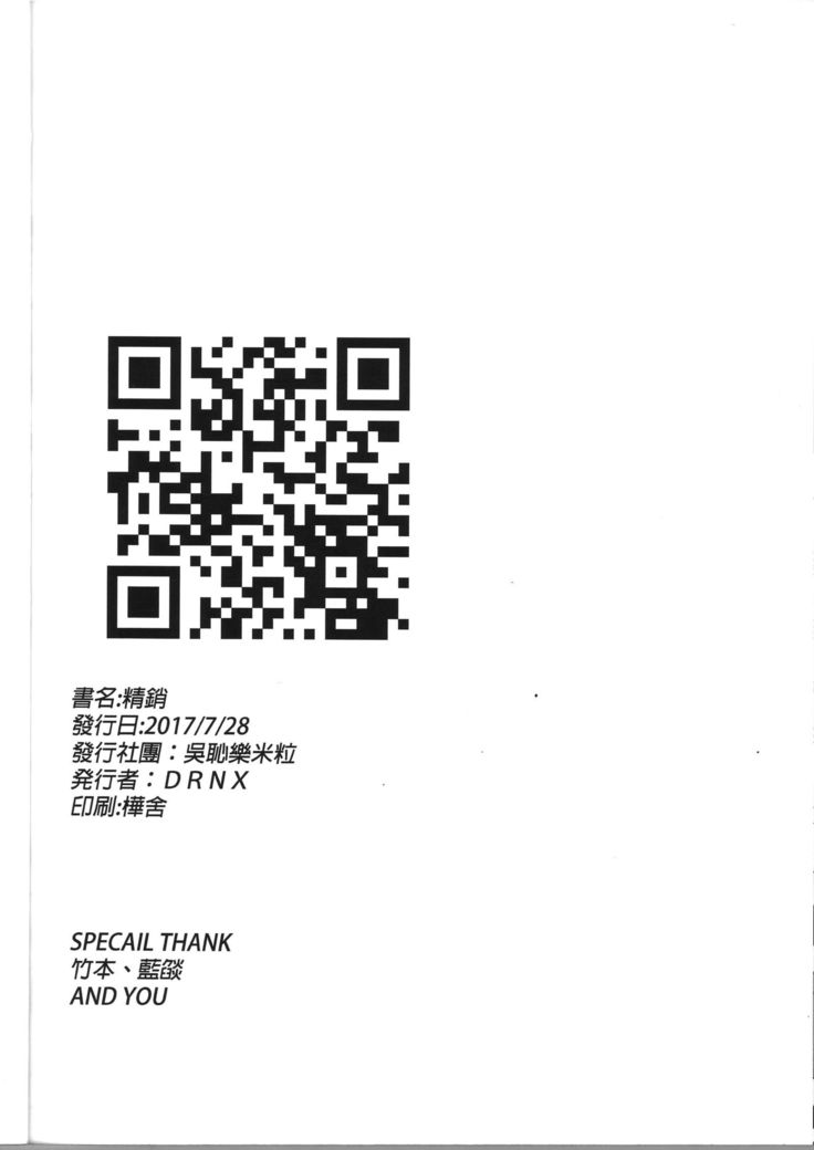 銀行！ギャング！バン！