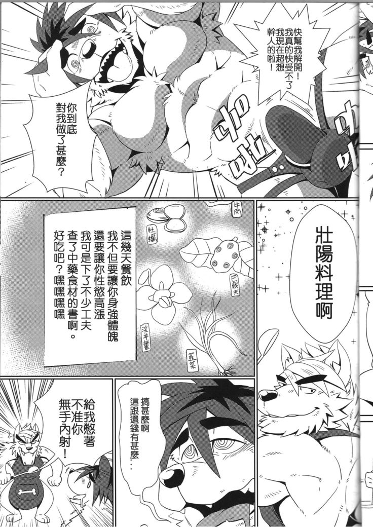 銀行！ギャング！バン！