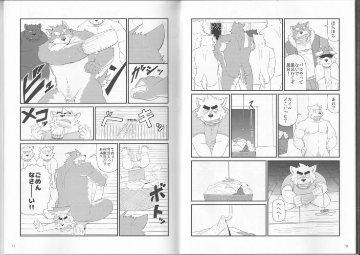 おやぶんと板倉ちいさな