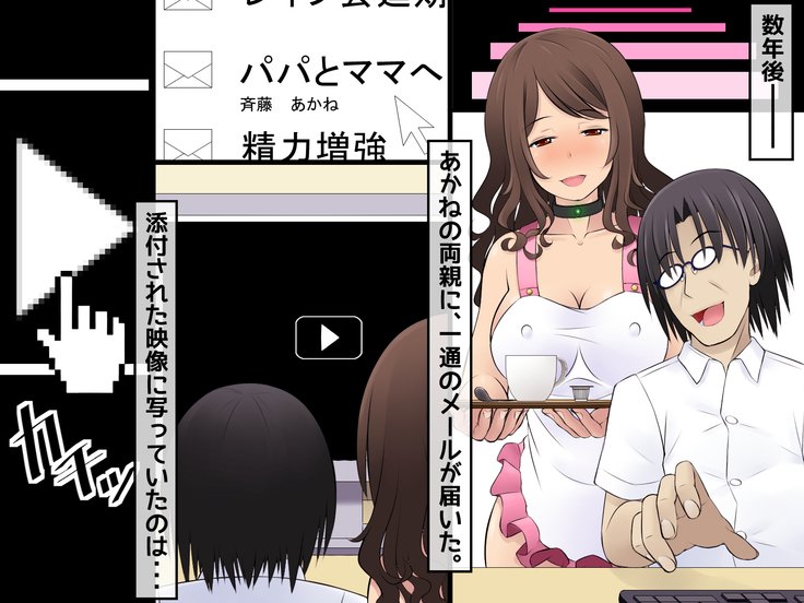 ワタシ…ニクベンキになちゃます！アウェアなめすたちがざめんショリアナにオチトサレテハッピーエンド♪