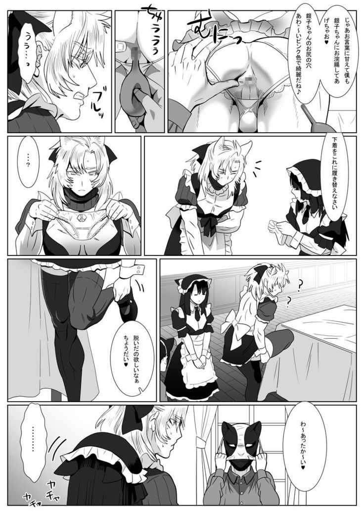 銀ねことくろねこ