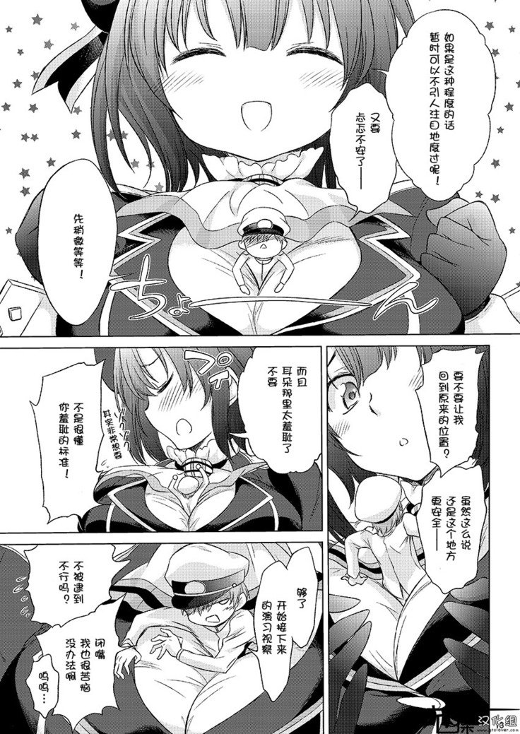 じゅじゅんがきょうむすめミニ