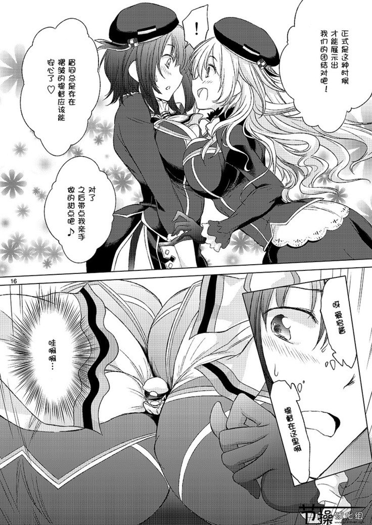 じゅじゅんがきょうむすめミニ