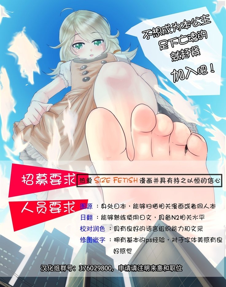 じゅじゅんがきょうむすめミニ