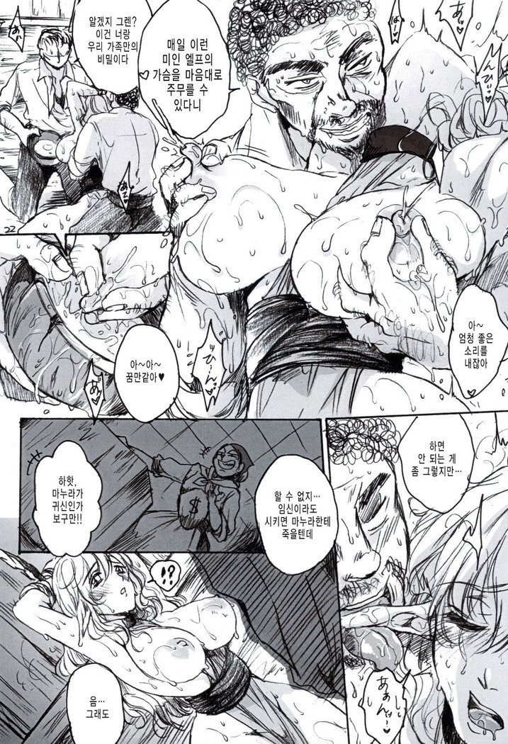 シェーザーザン