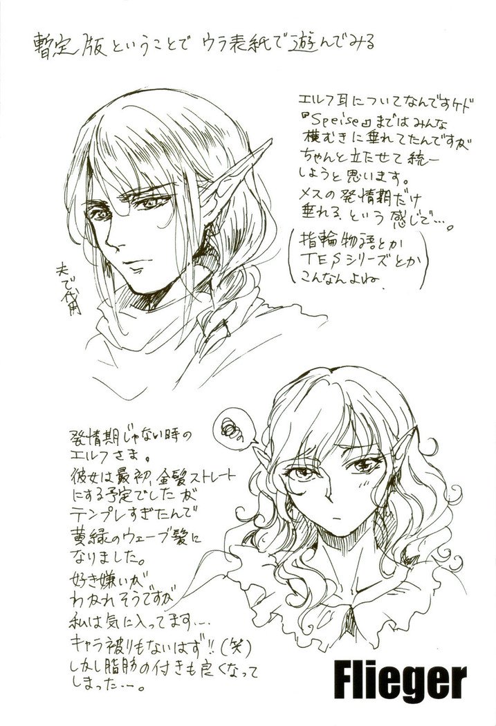 シェーザーザン