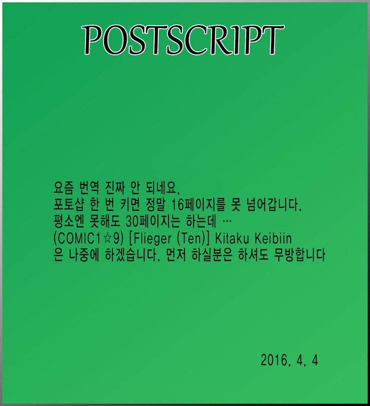 シェーザーザン