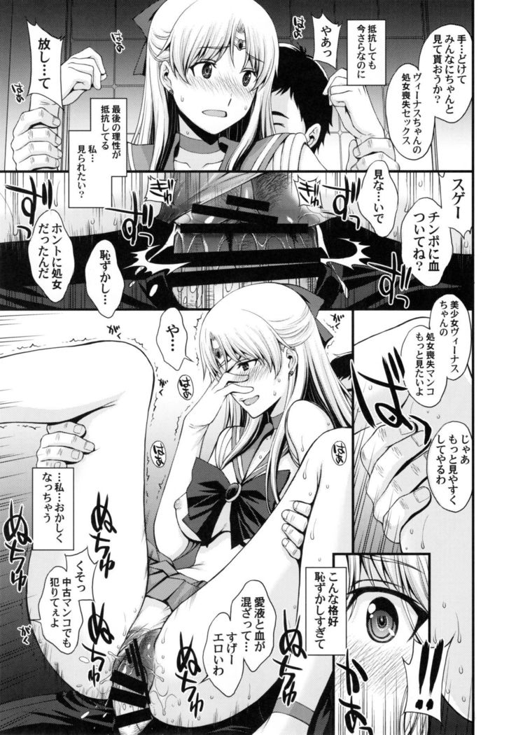 ともだちには角下イルケドDoMの変態。 H ni Michaa Kyoumi arimasu