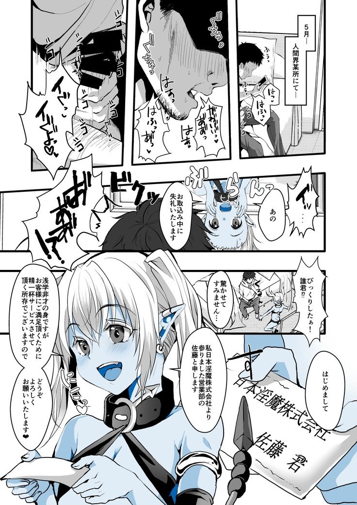 ジムインなのでセックスなんてできません！