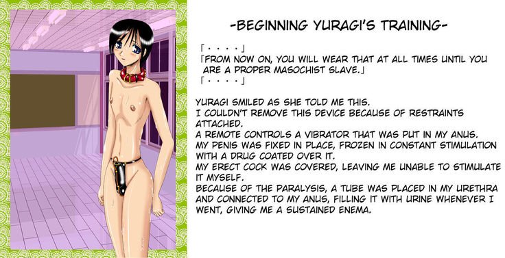 ゆらぎ荘のしんせつなさん-ぼくはミニクメス-|ゆらぎ荘の親切-私は変態ビッチです-